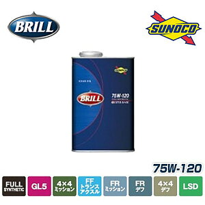 SUNOCO XmR MAIC u 75W-120 1L GL5