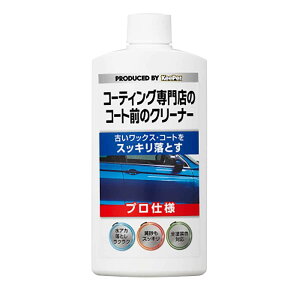 �G�X�e�[ KeePer �R�[�e�B���O���X�̃R�[�g�O�N���[�i�[ 300ml