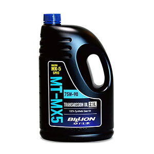 BILLION OILS �r���I���I�C���Y 75W-90 MAZDA���[�h�X�^�[��p �}�j���A���g�����X�~�b�V�����I�C�� MT-MX5 2.1L