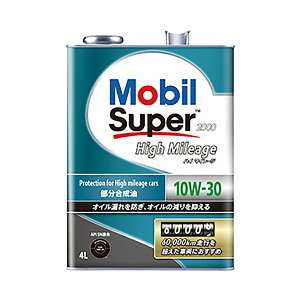 Mobil Super 2000 [rX[p[ High Mileage 10W-30  4L