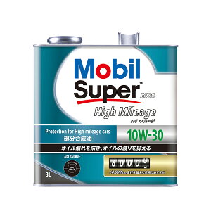 Mobil Super 2000 [rX[p[ High Mileage 10W-30  3L