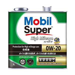 y10/24 20:00-10/27 09:59܂ŁI Gg[P5{zMobil Super [rX[p[ High Mileage 0W-20  3L