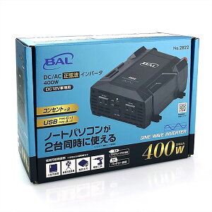 勴Y BAL DC/AC gCo[^ 400W No.2822