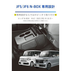 y11/4 20:00-11/11 01:59܂ŁI Gg[P5{zCARMATE J[Cg pR\[{bNX NZ864 z_ N-BOX