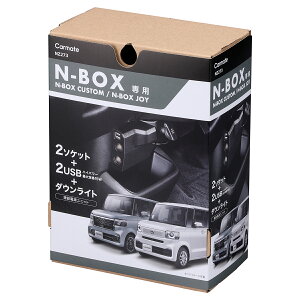 CARMATE X}z_[ ݓd \Pbg&USB_ECgt NZ273 ubN z_ N-BOX