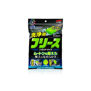 y11/1(y) 00:00`ő2000~OFFN[|zSOFT99 \tg99 ALAUNEN JCU[ pNX M[TCY