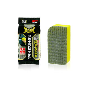 y11/1(y) 00:00`ő2000~OFFN[|zSOFT99 \tg99 [sA V{GO[uV