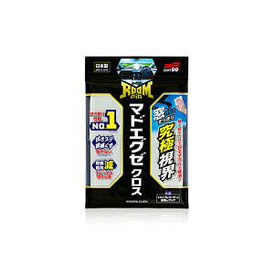 y11/1(y) 00:00`ő2000~OFFN[|zSOFT99 \tg99 [sA }hGO[NX