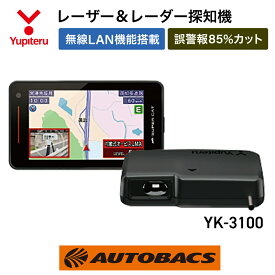 【5/9 20:00-5/16 01:59 エントリーでP5倍】Yupiteru ユピテル YK-3100 レーザー&レーダー探知機 セパレートモデル