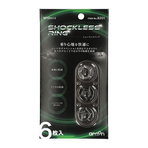 amon G[ VbNXO 6 8201