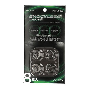 amon G[ VbNXO 8 8202