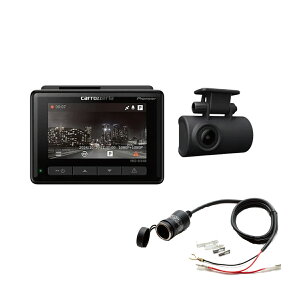 【お得なセット品】carrozzeria パイオニア カロッツェリア VREC-DZ410D ドライブレコーダーユニット/STREET ストリート GS-27 電源裏取り用ソケット