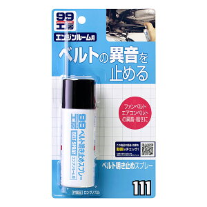 y11/1(y) 00:00`ő2000~OFFN[|zSOFT99 \tg99 xg~߃Xv[ 09111