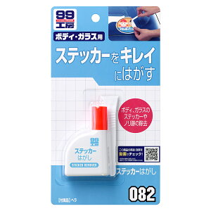 y11/1(y) 00:00`ő2000~OFFN[|zSOFT99 \tg99 XebJ[͂ 09082