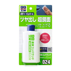 SOFT99 \tg99 t̃RpEh 125ml 09024