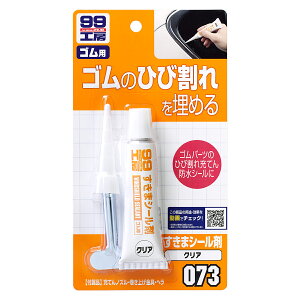 SOFT99 \tg99 ܃V[ NA