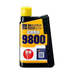 SOFT99 \tg99 t̃RpEh9800 300ml 09145