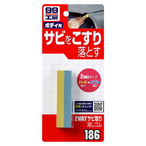 y11/1(y) 00:00`ő2000~OFFN[|zSOFT99 \tg99 2WAYTrS 09186