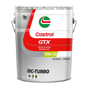 カストロール GTX DCターボ Castrol GTX DC-T/10W-30/API SM/CF Performance/20L/鉱物油/4輪ガソリン・ディーゼル車併用