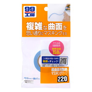 SOFT99 \tg99 ȖʗpϔM}XLOe[v 09220