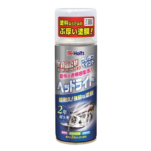 Holts �z���c �^�t�E���^���w�b�h���C�g MH11626