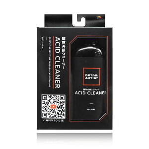 【10/24 20:00-10/27 09:59まで! エントリーでP5倍】DETAIL ARTIST ディティールアーティスト ACID CLEANER