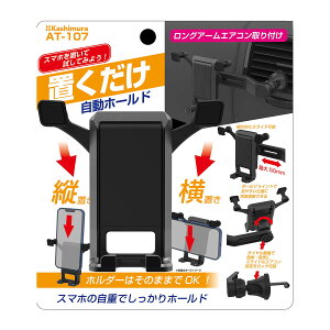 y11/20 20:00-11/27 01:59܂ŁIGg[P5{zKashimura JV dX}zz_[ OA[GARt AT-107