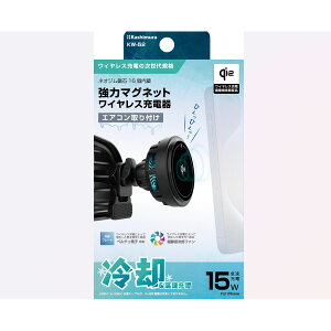 y11/20 20:00-11/27 01:59܂ŁIGg[P5{zJV KW-52 Qi2 }OlbgCX[d p@\ GARt