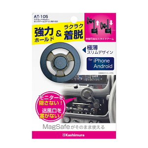 y11/20 20:00-11/27 01:59܂ŁIGg[P5{zKashimura JV }Olbgz_[ OA[GARt AT-105