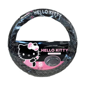 SEIWA セイワ キルティングハンドルカバー Sサイズ KT567 ハローキティ