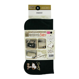 BONFORM ボンフォーム スヌーピーエレガンス ティッシュカバー 7243-05 ブラック