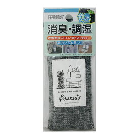 BONFORM ボンフォーム スヌーピーハウスデオ 竹炭消臭バッグ 7456-84 1個入り グレー