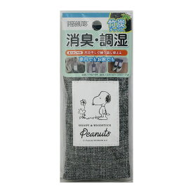 BONFORM ボンフォーム スヌーピーフラワーデオ 竹炭消臭バッグ 7457-84 1個入り グレー