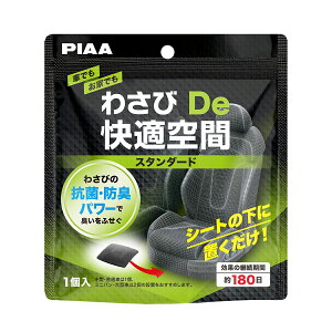 yyVSSI12/4 20:00-12/11 01:59܂ŁI Gg[P5{zPIAA K X^_[h KK-WS3