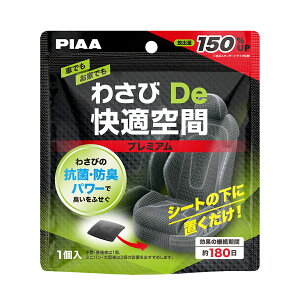 yyVSSI12/4 20:00-12/11 01:59܂ŁI Gg[P5{zPIAA K v~A KK-WP3