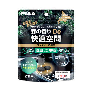 �y4/24 20:00-4/27 09:59 �G���g���[��P5�{�zPIAA �X�̍���de���K��� �E�b�f�B KK-TD1