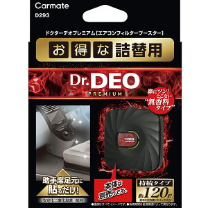 J[Cg hN^[fIv~A GARtB^[u[X^[ lߑւ D293