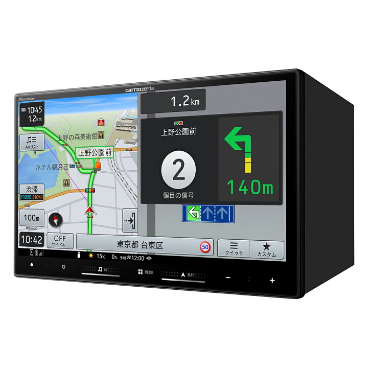 楽天市場】carrozeria パイオニア カロッツェリア AVIC-RL722 楽NAVI 