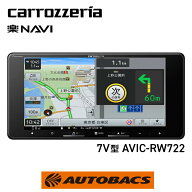 Pioneer パイオニア carrozzeria カロッツェリア 楽ナビ AVIC-RW722 7インチ ワイド2DIN DVD CD Bluetoot…