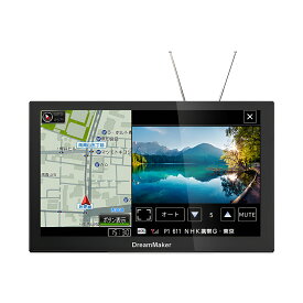 DreamMaker ドリームメーカー PN0908A 9インチ フルセグテレビ搭載モデル ポータブルナビゲーション カーナビ　カーナビ