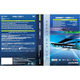 【11/20 20:00-11/27 01:59まで！エントリーでP5倍】ALPINE アルパイン 2025年度版 全国地図データ更新キット HCE-E109A