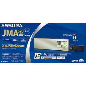 CELLSTAR セルスター AR-525MW ミラーレーダー