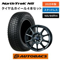 楽天市場】165／65R14 スタッドレス（スタッドレスタイヤ・ホイール 