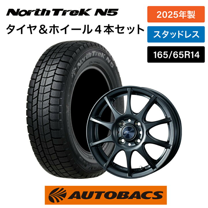 楽天市場】【4/14 20:00-4/17 09:59 エントリーでP5倍】国産2025年製 
