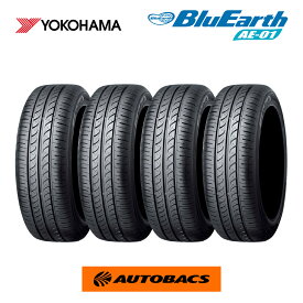 【5/9 20:00-5/16 01:59 エントリーでP5倍】ヨコハマタイヤ ブルーアース AE01 175/60R15 81H（タイヤ4本セット）175/60/15