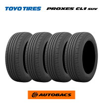 楽天市場】proxes c1s 225/50r18 95wの通販