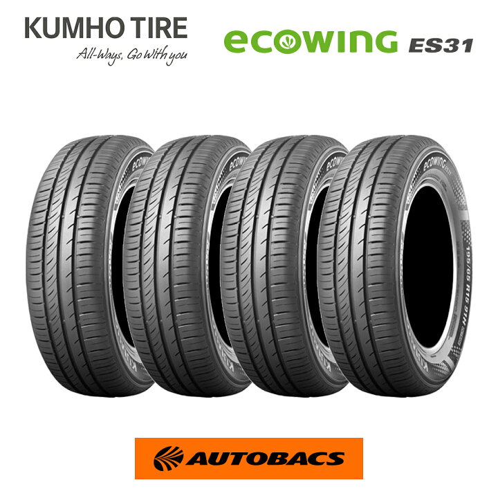楽天市場】クムホ エコウィング ES31 165/65R14 79T（タイヤ4本セット 