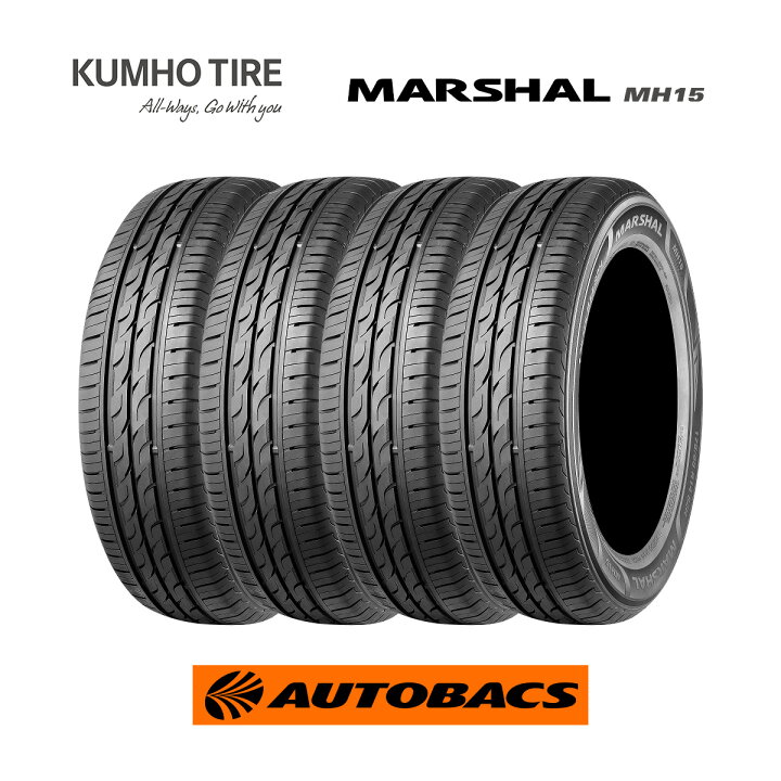 楽天市場】165/55R14 夏タイヤ クムホ マーシャル MH15 4本セット 