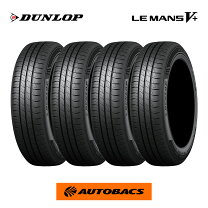 楽天市場】ダンロップ 175 65 r14の通販