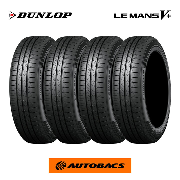 楽天市場】ダンロップ ルマンVプラス 215/60R16 95H（タイヤ4本セット 